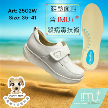 香港足脊檢查中心有售Puppymon白色皮鞋
